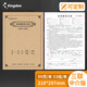 Kingdee房屋租賃合同房中介版房屋出租房合約書公寓門面商鋪租憑租賃安全責(zé)任協(xié)議書二聯(lián)單據(jù)