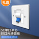 禮嘉 SC光纖網(wǎng)絡(luò)面板 單口 86型斜口面板 SC一位 光纖插座面板含法蘭耦合器 光纖跳線面板 LJ-MBSC01
