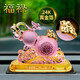 紫杉堡（Chateau d'If auto classic）汽車(chē)擺件平安葫蘆車(chē)上飾品高檔車(chē)載香薰車(chē)內裝飾用品大全車(chē)載擺件 平安是福-蜜粉色+香水
