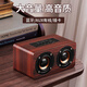 HKMW音響木質(zhì)藍牙音箱低音炮戶(hù)外大音量音響雙喇叭便攜復古充電桌面小音箱 紅色 w5紅木色 標配