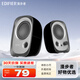 漫步者（EDIFIER） R12U 2.0時尚桌面迷你有線小音響小音箱筆記本臺式電腦通用音箱USB 黑色