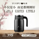 拓璞（TOPCREATING）旅行電熱水壺304不銹鋼燒水壺保溫電水壺煮茶壺迷你便攜養(yǎng)生壺DK342 黑色 0.5L