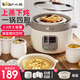 小熊（Bear）電燉鍋 隔水燉電燉盅家用煲湯燉湯鍋2.5L陶瓷電砂鍋燕窩燉盅迷你嬰兒煮粥鍋熬粥配蒸籠 DDZ-C25X6【一盅四膽 帶蒸籠】 2.5L