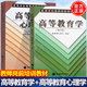 官方包郵+任選】高等教育學+高等教育心理學+高等學校教師職業(yè)道德修養(yǎng)+高等教育法規(guī)概論 教師崗前培訓專業(yè)發(fā)展系列教材 大學教師資格證 崗前培訓2冊】高等教育學+高等教育心理學 修訂版