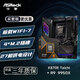 華擎 (ASRock)X870E TaiChi 太極WIFI7主板+AMD 銳龍9 9950X CPU  板U套裝