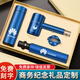 年會(huì)伴手禮商務(wù)禮品定制logo退休禮物實(shí)用送同事高檔保溫杯公司活動(dòng)隨手禮送客戶員工獎(jiǎng)品 家之禮 藍(lán)色-304數(shù)顯保溫杯+負(fù)離子吹風(fēng)機(jī)+傘-禮品禮盒