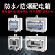 防水防爆空開(kāi)照明配電箱鋁材380V3P斷路器防塵防爆空氣開(kāi)關(guān)配電盒 八回路8P空箱