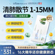 double natural【肺結(jié)節(jié)專(zhuān)用】美國(guó)進(jìn)口二氫槲皮素清護(hù)肺結(jié)節(jié)素消除藥咳嗽痰抽煙 【全年養(yǎng)護(hù)裝】12盒裝（8盒價(jià)格）