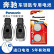 松下（Panasonic）奔馳E級(jí)S級(jí)E200 E260L E300L A級(jí)B級(jí)C級(jí)E級(jí)S級(jí) GLC A E V 威霆車鑰匙電池汽車鑰匙電池 看車鑰匙圖片選擇CR2025【2粒套裝】