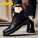 Jeep吉普馬丁靴男秋冬保暖皮靴男中幫復古朋克機車(chē)靴男戶(hù)外鞋工裝靴 黑色【8205】【皮鞋碼】 42 (260mm)