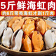 海虹肉鮮活現剝速凍青口貝新鮮貽貝肉淡菜肉去殼冷凍貝類(lèi)海鮮水產(chǎn) 試吃裝200g（一點(diǎn)點(diǎn)）