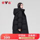 雅鹿中長款羽絨服女冬季可脫卸帽時尚白鴨絨外套Y 黑色 165/L