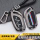 創(chuàng  )勛（CHUANGXUN）榮威RX5plus MAX鯨龍貓名爵6 4 HS ZS鑰匙套包Ei5 i6 RX3 RX8扣殼 榮威名爵智能款【槍色】+編織扣 .