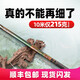 豐日閑 三江飛鴻傳統釣魚(yú)竿超細超輕超硬長(cháng)桿傳統釣魚(yú)竿炮竿打窩桿魚(yú)桿 12m 三江飛鴻
