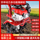 百欣微耕機小型農(nóng)用汽油旋耕機宗申動力打地機鋤草開溝耕地機器翻地機 宗申150動力+全套組件