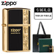 ZIPPO正品打火機(jī)煤油防風(fēng) 琺瑯商標(biāo)起源唐草花 送男友七夕節(jié)禮物刻字 典雅黑-禮盒裝（刻字）