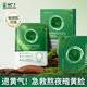 嬌芙娜韓國復活草面膜保濕補水提亮改善暗沉抗皺緊致收縮毛孔熬夜修護 1盒【10片裝】基礎護膚