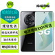 榮耀Magic5 / 5 Pro 二手5G手機(jī) 第二代驍龍8旗艦 懸浮流線四曲屏 鷹眼相機(jī)游戲手機(jī) 【Magic5】亮黑色 12GB+256GB 99新