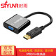 時(shí)雨（SIYUNR） DP轉HDMI/VGA轉換器DisplayPort轉公對母電腦電視投影儀高清線(xiàn) SY-DPV20 DP轉VGA轉換線(xiàn) 1080P