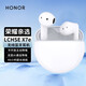 榮耀親選藍牙耳機LCHSE X7e真無(wú)線(xiàn)通話(huà)主動(dòng)降噪半開(kāi)放聽(tīng)歌長(cháng)續航榮耀200/100/Magic6防水耳麥適用于安 LCHSE X7e【冰島白】+曬單好禮