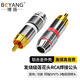 博揚(yáng) 發(fā)燒級(jí)蓮花頭RCA焊接公頭SYV75-3視頻頭 鍍金AV音視頻插頭同軸電纜接頭紅白5對(duì)10個(gè)裝BY-RCA-FS10