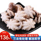 鮮拔頭籌新鮮海捕八爪魚1000g 鮮活冷凍迷你小八爪魚八帶2斤海鮮軟足類 小八爪魚5斤