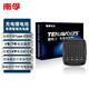 南孚充電鋰電池專用充電器 TENAVOLTS TypeC充電 南孚電池