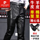 皮爾卡丹（pierre cardin）真皮皮褲男冬季加絨加厚摩托車中青年寬松直筒皮褲 山羊皮黑色【可拆卸棉里】 30碼【腰圍2.3尺】
