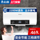 志高（CHIGO）電熱水器家用儲(chǔ)水式衛(wèi)生間洗澡2200W出水?dāng)嚯姳馔半p膽速熱熱水器【免費(fèi)上門安裝】 高配數(shù)顯+出水?dāng)嚯?40升(1人)