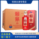 賴茅貴州茅臺股份出品 賴茅系列 醬香型白酒 送禮佳品 新老款隨機 53度 500mL 6瓶 新款賴茅傳禧