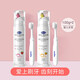 德敏舒（DEMUM）兒童牙膏牙刷套裝0-3-6歲嬰幼兒寶寶口腔清潔不含氟12歲以上100g 草莓味+香橙味兩支裝