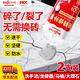 Allgll大理石修補(bǔ)膏石英石巖板石材臺面地磚裂紋縫隙可調(diào)色釉面修復(fù)膠