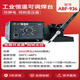 A-BF/不凡工業(yè)級936可調(diào)恒溫焊臺防靜電無鉛焊接電烙鐵套裝60W (60W)936升級標(biāo)配
