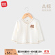 麥拉貝拉（MOLO BALO）嬰兒純棉外套春秋男女寶寶外出開(kāi)衫小熊上衣服裝小孩外套 小熊白色 110