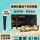 可貝爾（COBOR） 臻顏松露魚子眼貼膜減淡細(xì)紋補水滋潤熬夜黑眼圈眼袋貼提拉緊致 2盒10對松露眼貼+1支眼霜