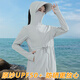 邁奧里防曬衣女夏季2025新款中長款防紫外線upf50+冰絲透氣防曬服薄外套 303氣質(zhì)灰-中長款-冰感原紗防曬 XL （建議體重125-140斤）