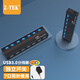 力特（Z-TEK）7口USB HUB3.0分線(xiàn)器集線(xiàn)器帶獨立開(kāi)關(guān)擴展器 雙芯片帶電源七口  USB3.0集線(xiàn)器 ZE758