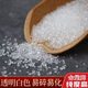 米囹高純度特級芒硝 中藥芒硝 藥用 外敷外用盆消 芒消 皮硝 特級芒硝 2500克