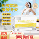昌濟平伊珂纖桑瓶 ek黃纖瓶 ek菊纖飲 伊珂小桑瓶 桑葉決明子柑橘飲  京 1盒裝嘗鮮款多盒效果更佳