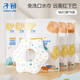 子初（matern’ella）嬰兒新生兒圍嘴寶寶一次性口水巾防水防吐奶360度旋轉(zhuǎn)圍兜獨立裝 一次性口水巾16片5袋