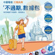 香港澳門電話卡香港澳門流量卡鴨聊佳365天18/21GB流量卡手機(jī)卡 香港大灣區(qū)藍(lán)卡（三地通用）