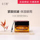 卡蘭度Light眼霜【官網(wǎng)授權(quán)】保濕緊致眼周抗皺清爽不黏膩眼霜保濕30g