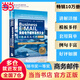 商務(wù)電子郵件寫作大全+英語表達(dá)句典