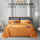 富安娜國潮系列 100支長(cháng)絨棉四件套純棉國風(fēng)素繡高端床上用品 騎士-100支長(cháng)絨棉 禮盒裝 床單款 1.8米 被套230*229cm