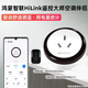 艾聯(lián)HiLink鴻蒙智能插座16A空調(diào)伴侶遙控大師插排計電量開關(guān)小藝聲控 遙控大師空調(diào)伴侶-鴻蒙wifi版