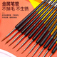 佳茉 勾線筆數(shù)字油畫畫筆套裝美術(shù)專用面相筆水粉丙烯水彩工筆國畫專業(yè)毛筆diy彩繪顏料上色勾勒描線筆