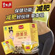 碧生源130袋優(yōu)惠裝碧生源常菁茶 (原減肥茶)男女生減肥茶瘦頑固型學(xué)生 常菁茶2盒-發(fā)貨65袋【特惠】