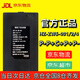 松然昊正全自動(dòng)指紋鎖鋰離子充電電池 HZ-ZWS-001 002 004 V+V-B-B+蘭博東方順輝智能密碼電子鎖 4200毫安 P-P+C+P+P-電池
