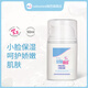 施巴sebamed兒童護膚品嬰兒補水霜寶寶乳液舒緩干裂潤膚乳德國進口 【秋冬精選】護面霜50ml效期26-5