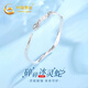中國黃金碎碎冰蛇足銀手鐲女蛇鐲開(kāi)口款結婚紀念日禮物送老婆生日紀念 碎碎冰靈蛇足銀手鐲【京速達】